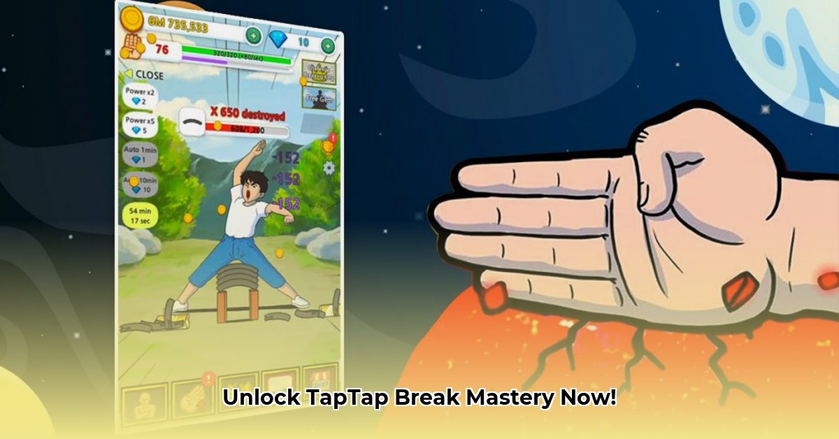 taptap-break
